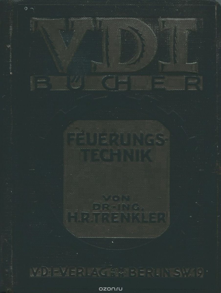 Feuerungstechnik: Technik