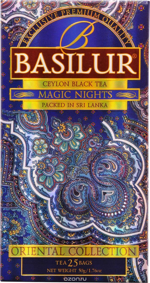 Basilur Magic Nights    , 25 