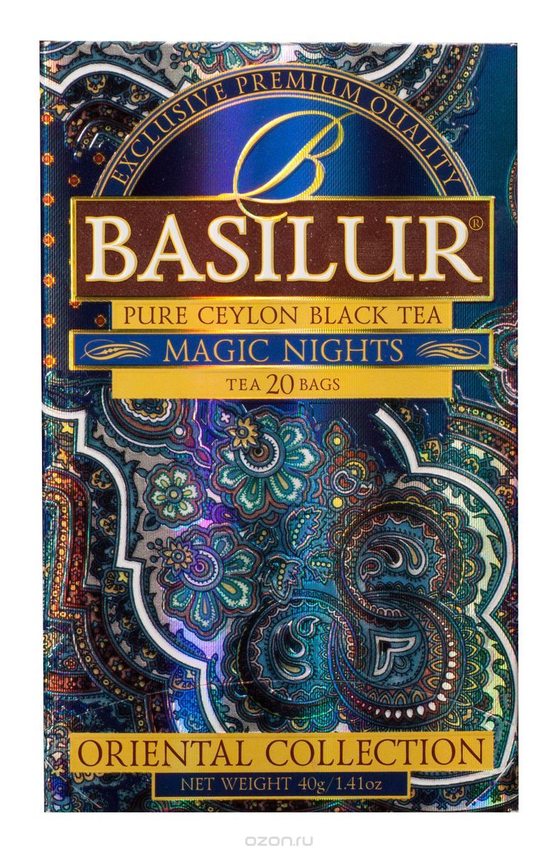 Basilur Magic Nights    , 20 