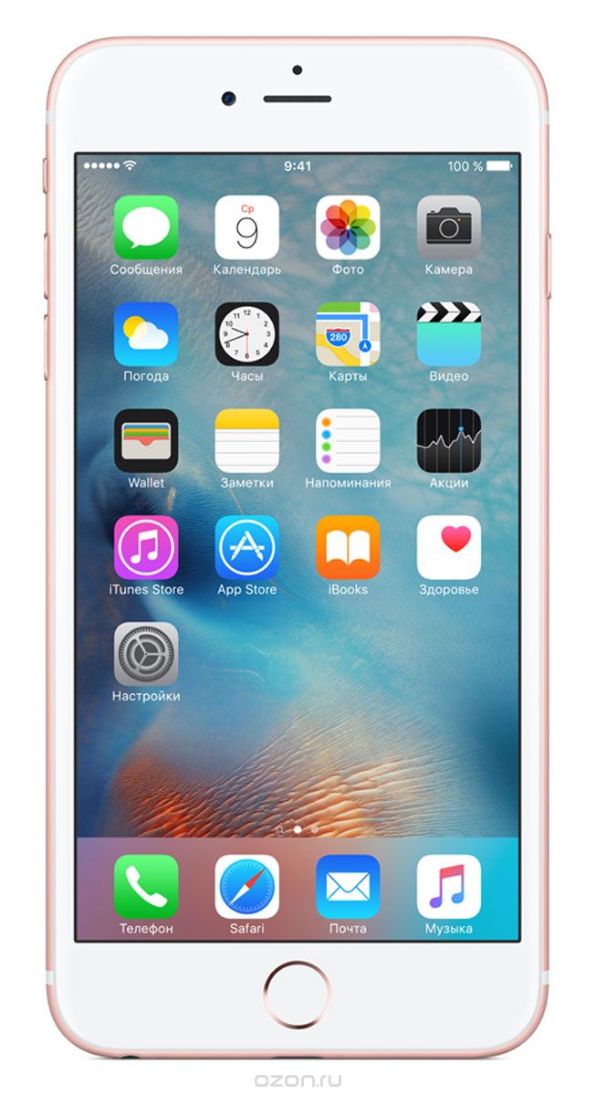 Apple iPhone 6s Plus 128GB, Rose