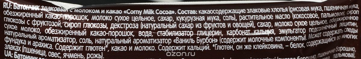 Corny Milk Cocoa   c   , 30 