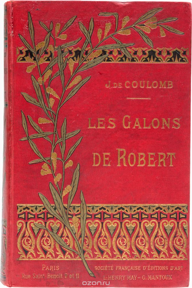 Les Galons de Robert