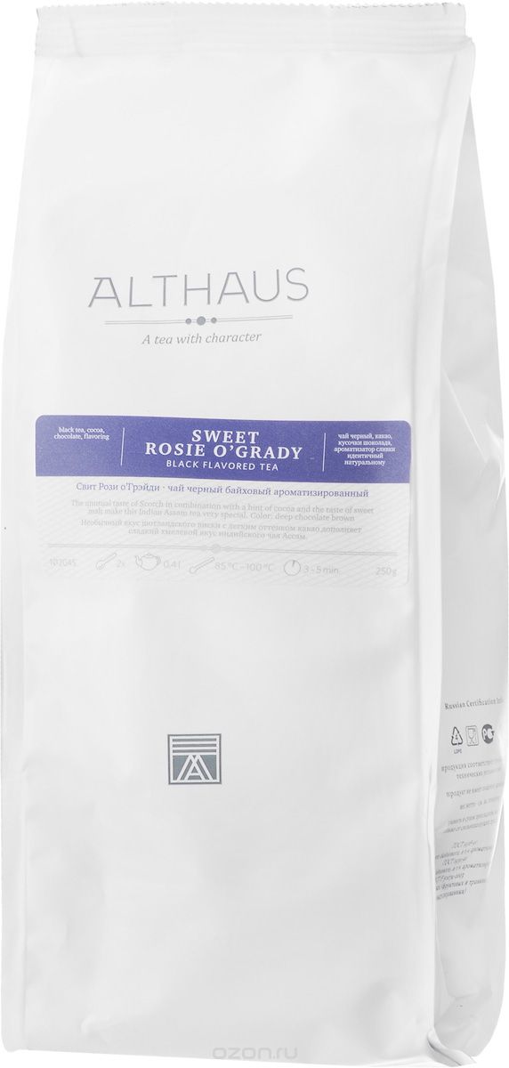 Althaus Sweet Rosie O