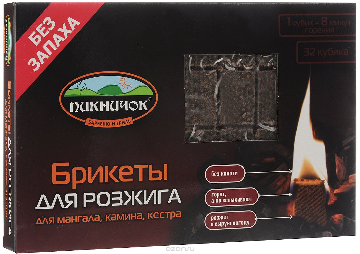 Брикеты для розжига "Пикничок", 32 кубика