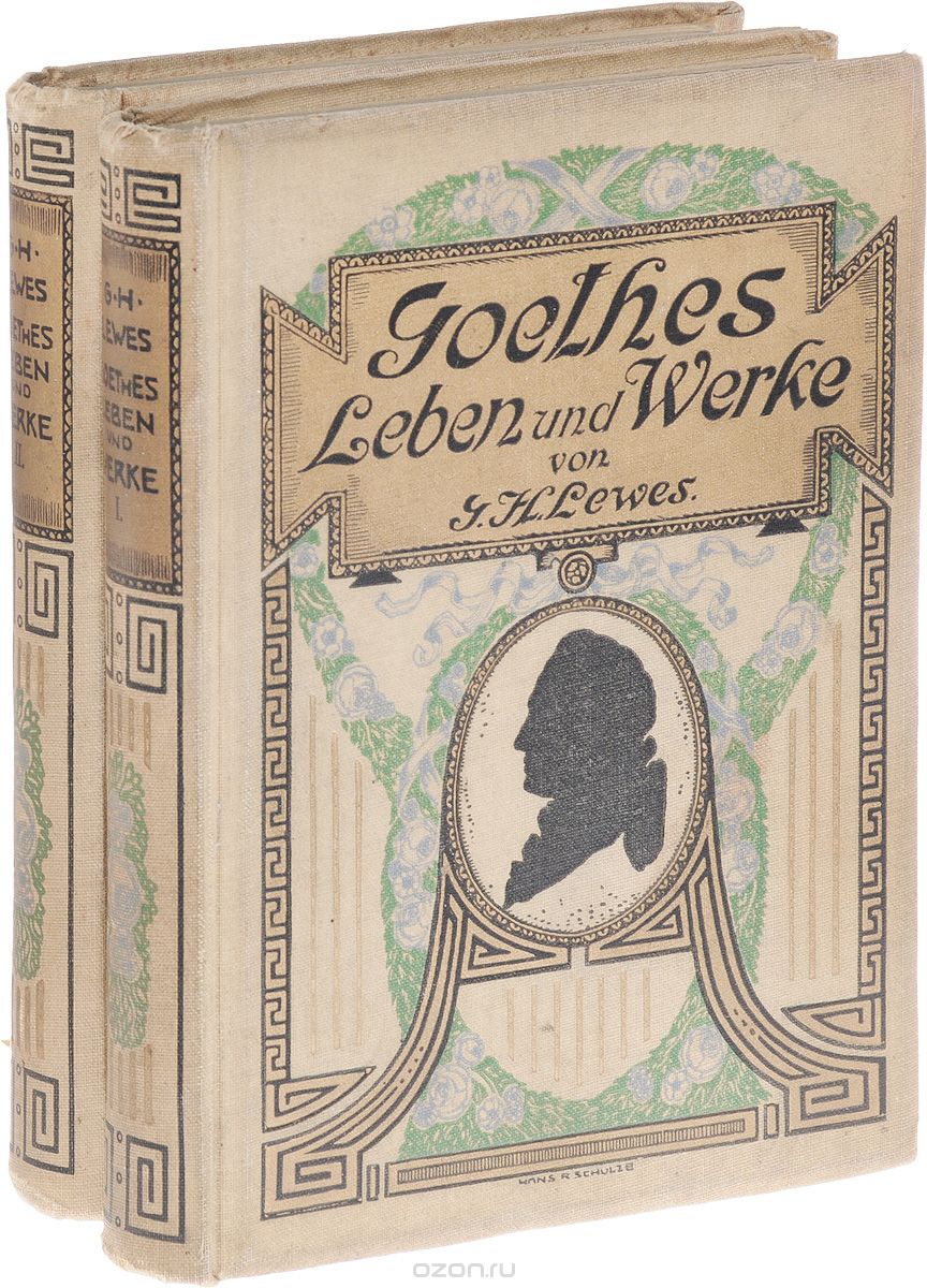 Goethes Leben und Werke (комплект из 2 книг)