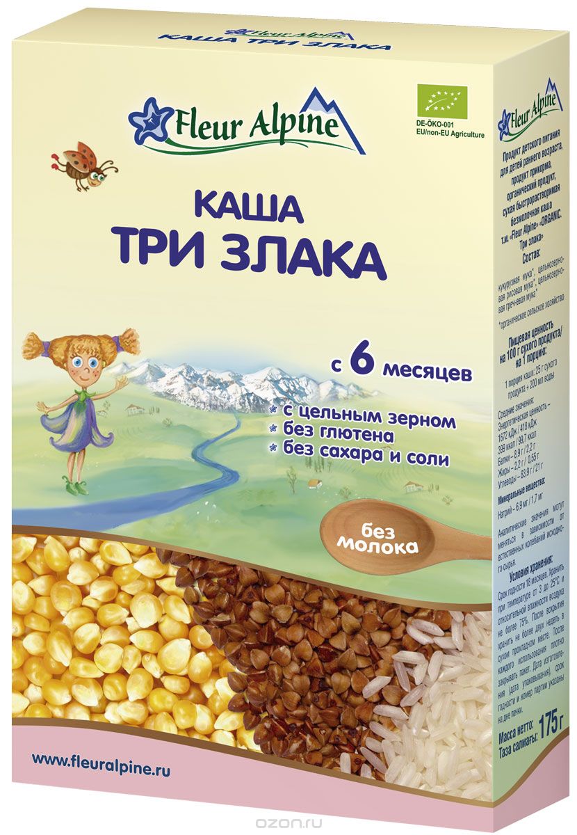 Fleur Alpine Organic 3 злака каша безмолочная, с 6 месяцев, 175 г