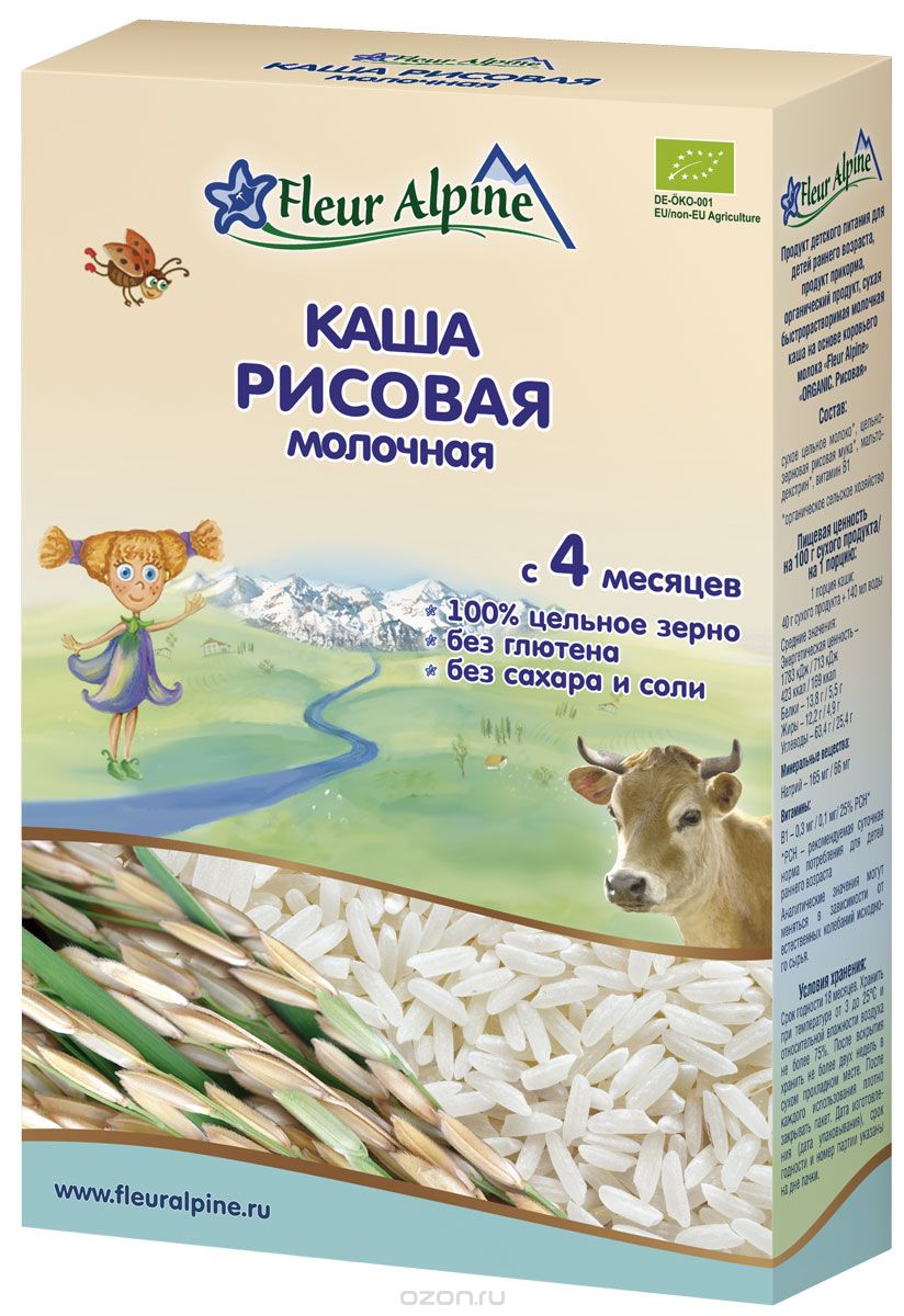 Fleur Alpine Organic каша молочная рисовая, с 4 месяцев, 200 г
