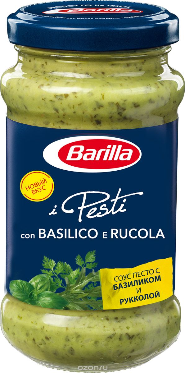 Barilla Pesto      , 190 