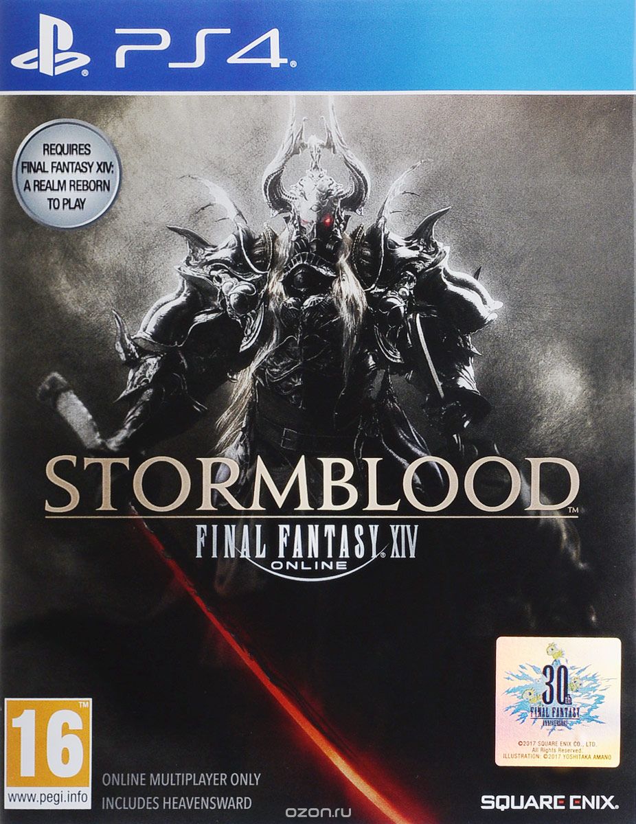 Final Fantasy XIV: StormBlood (PS4)