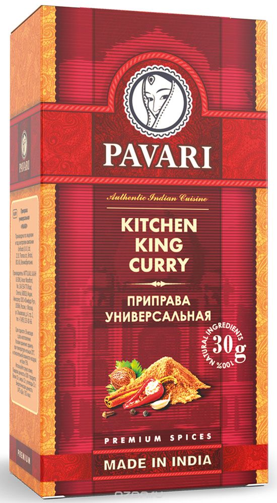 Pavari Kitchen King Curry  , 30 