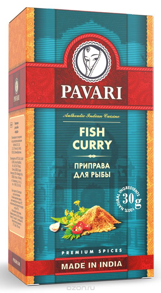 Pavari Fish Curry   , 30 