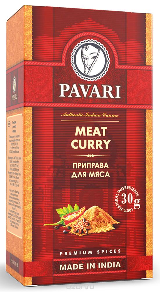 Pavari Meat Curry   , 30 