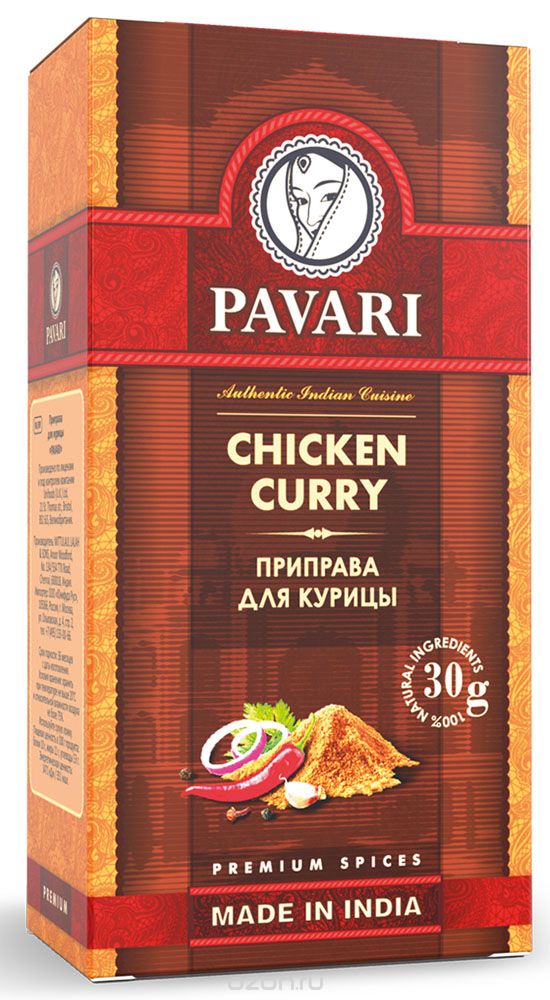 Pavari Chiken Curry   , 30 