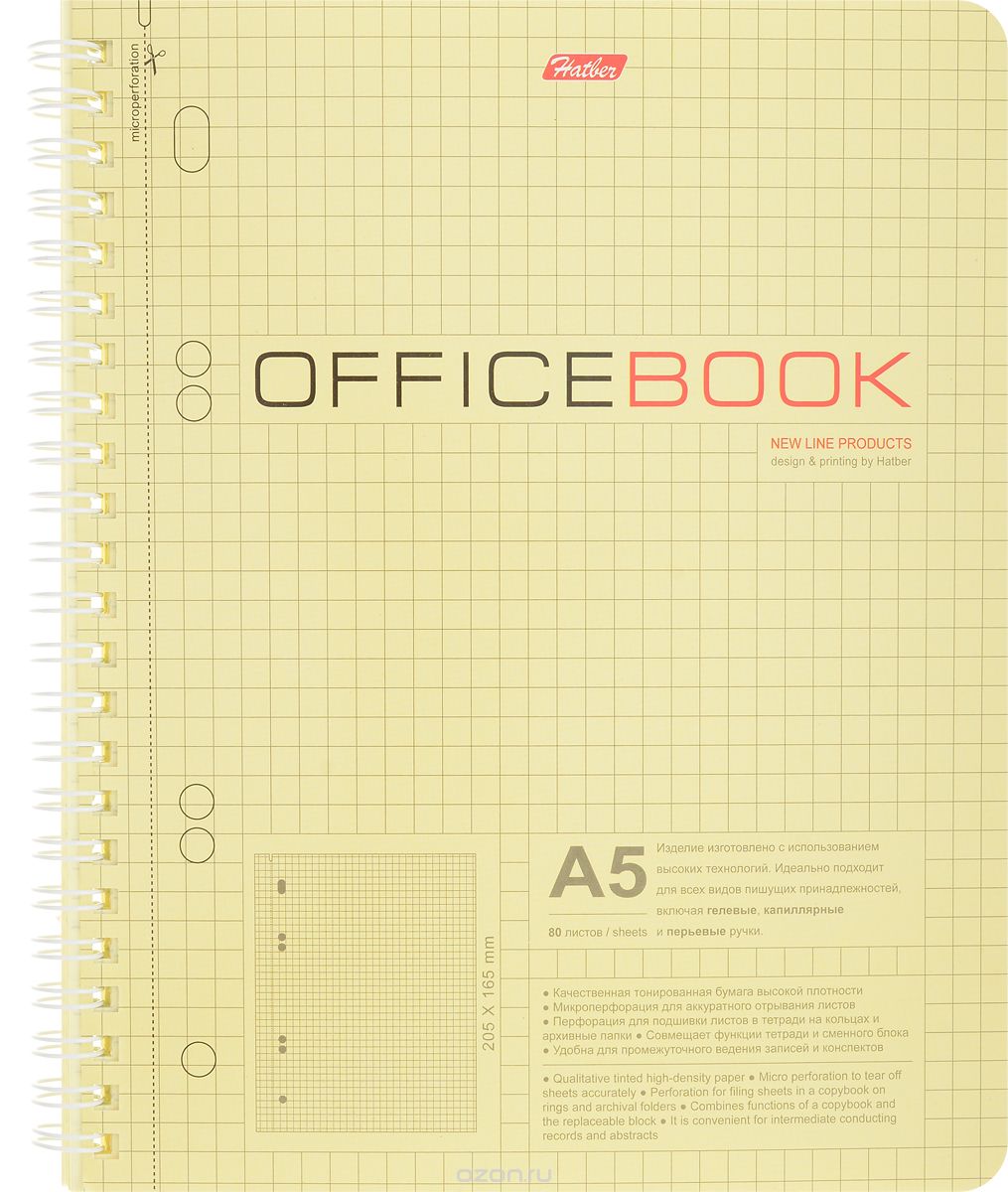 Hatber  Office Book 80     -