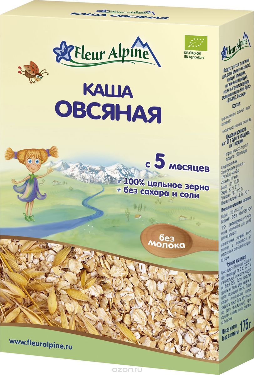 Fleur Alpine Organic каша безмолочная овсяная, с 5 месяцев, 175 г