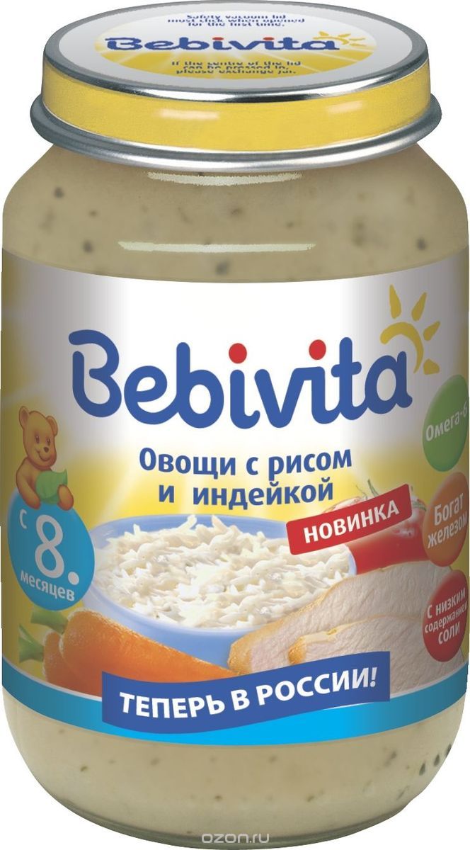 Bebivita пюре овощи с рисом и индейкой, с 8 месяцев, 190 г