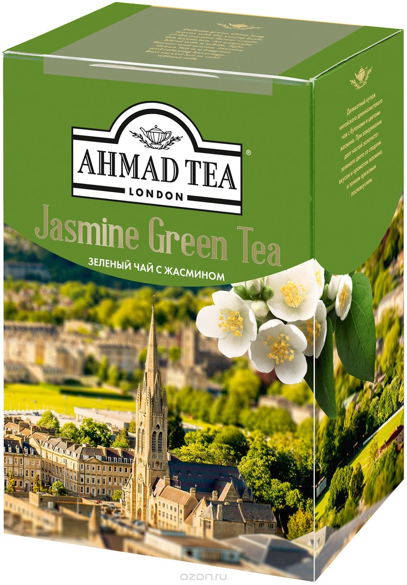 Ahmad Tea    , 200 