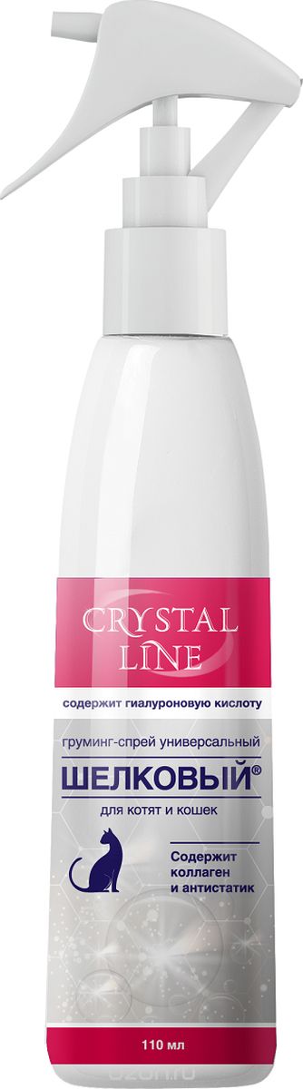 -     Crystal Line 
