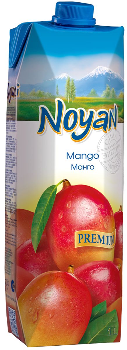 Noyan   Premium, 1 