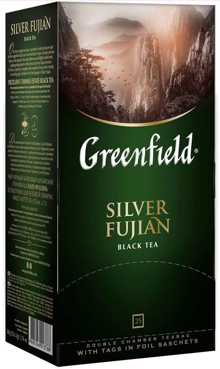 Greenfield Silver Fujian    , 25 