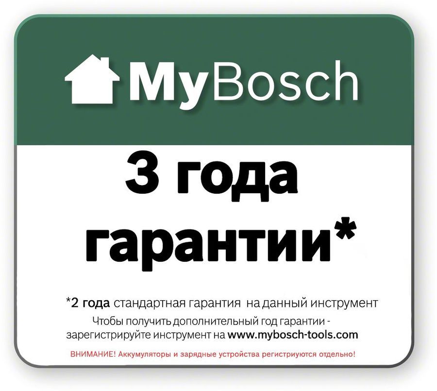   Bosch EasyVac 12, 1 . 06033D0001