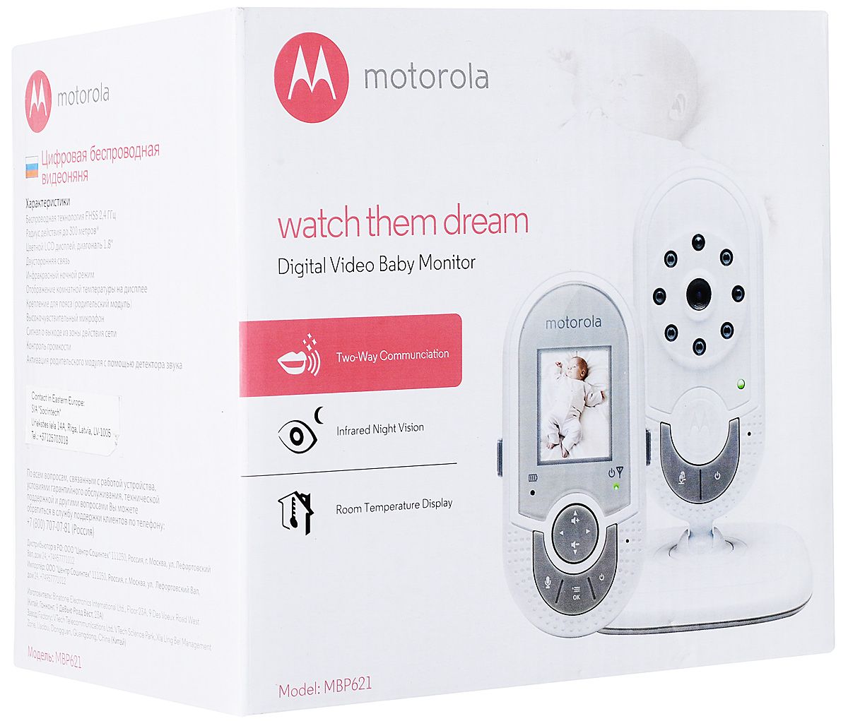 Motorola 621, White Silver 