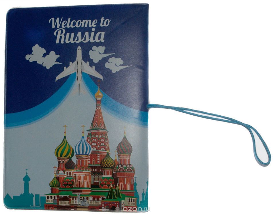 3D Обложка для паспорта YusliQ "Welcome to Rossia", цвет: белый, синий, 20 х 14 см