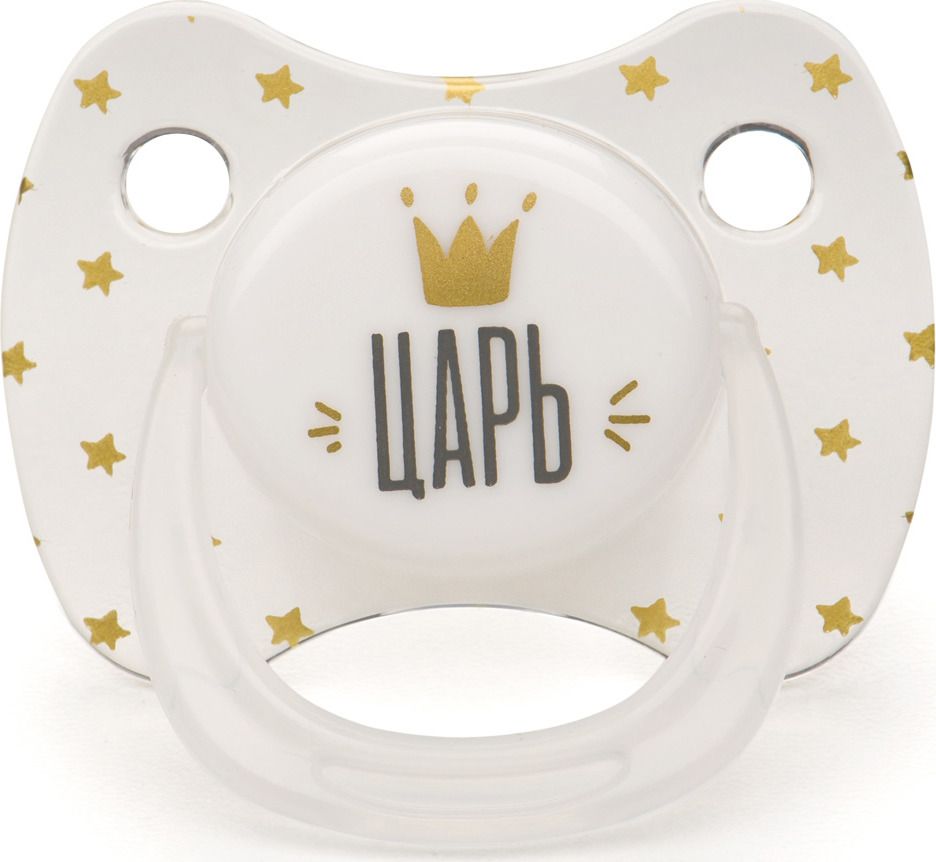  Happy Baby,  ,  1 . 13010/1 king