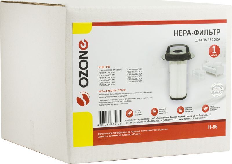 HEPA- Ozone   Philips, , H-86